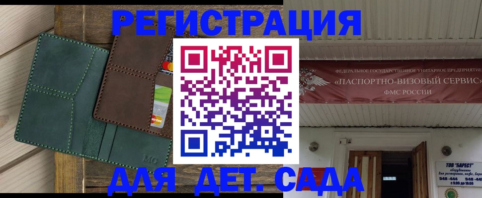 найти адрес прописки в Тамбове