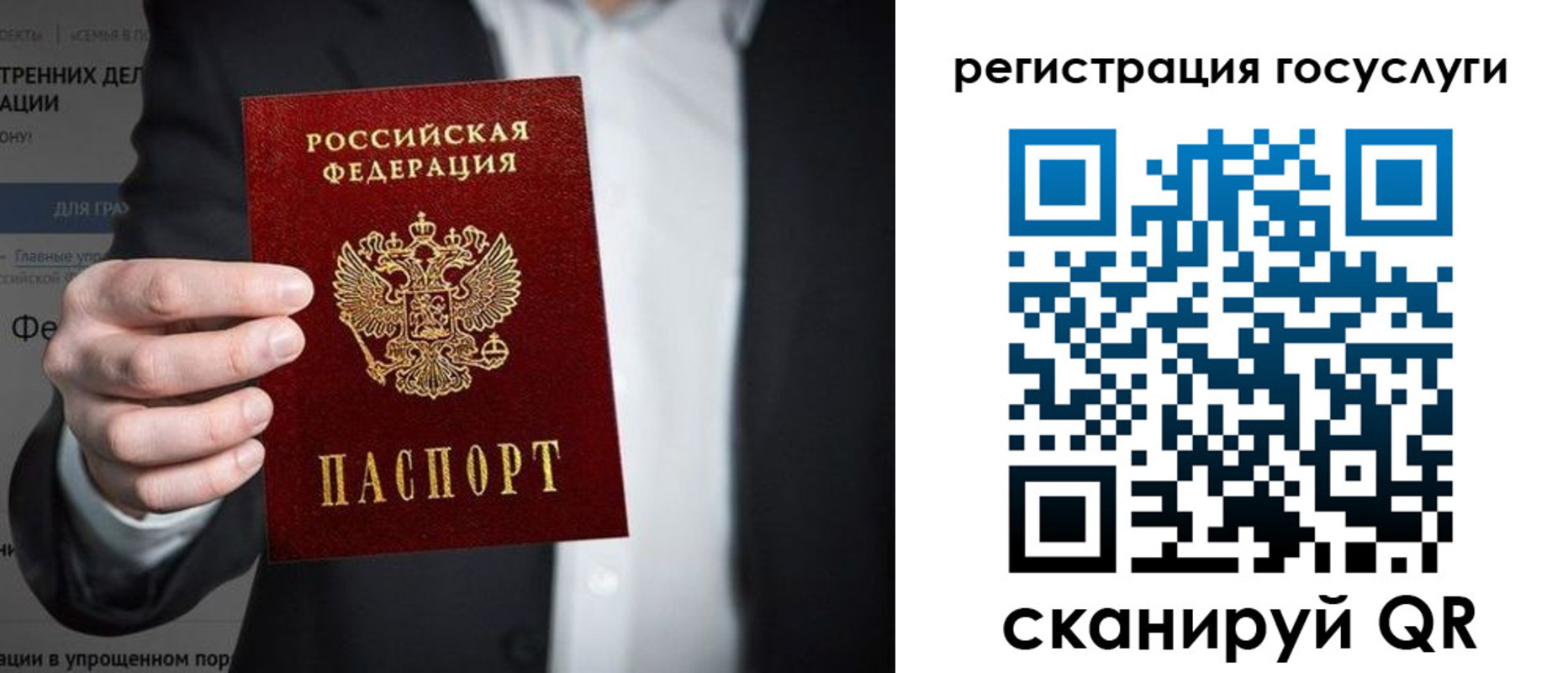 регистрация для дет. сада в Тамбове