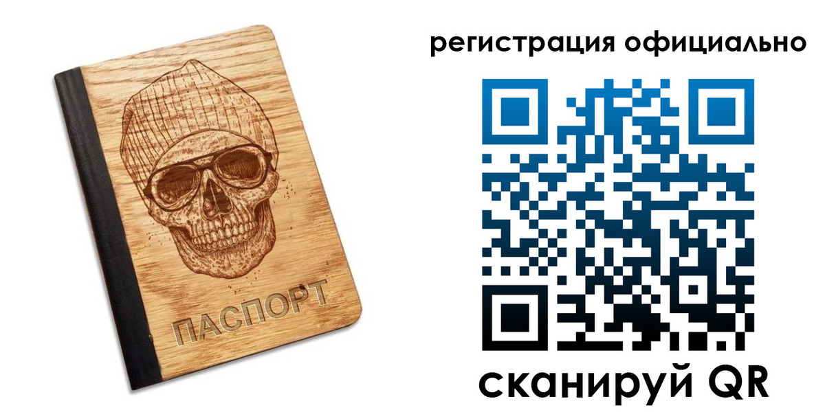 миграционный учет в Тамбове