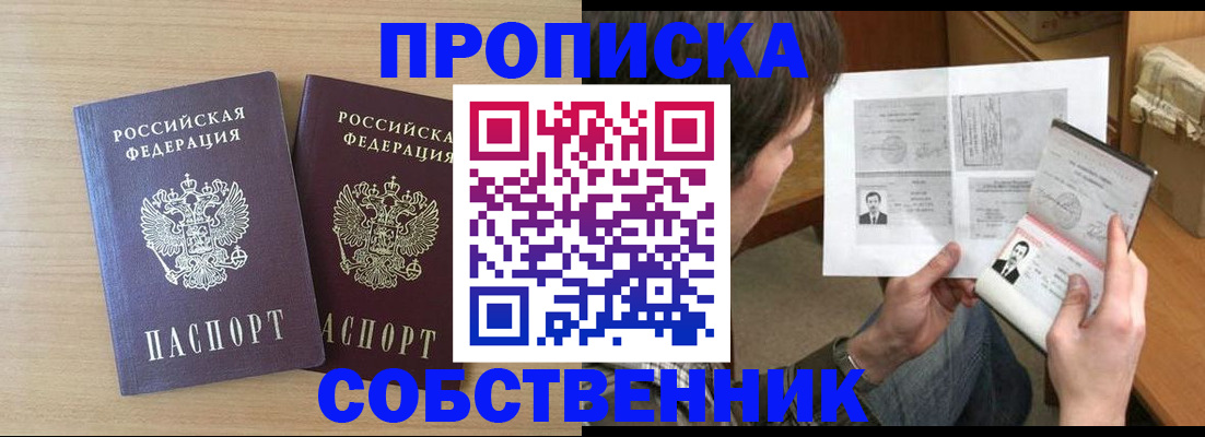 временная регистрация госуслуги в Тамбове