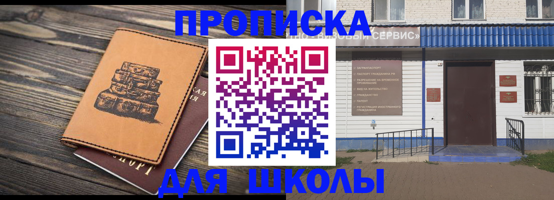 временная регистрация 2025 в Тамбове