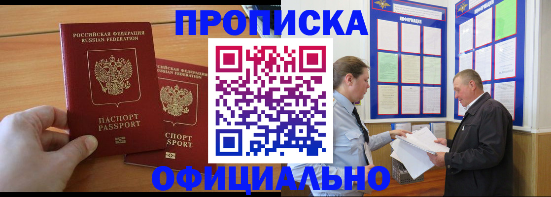 регистрация для дет. сада в Тамбове
