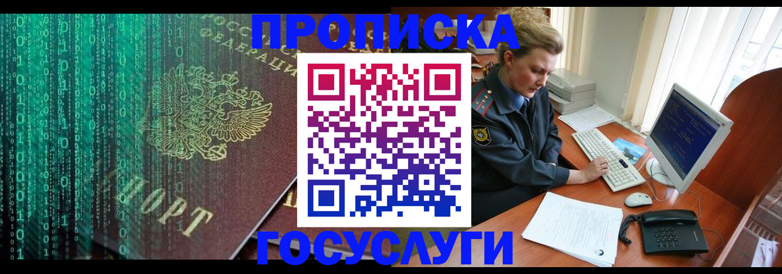 регистрация для дет. сада в Тамбове